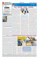 Page-4
