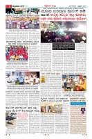 Page-5