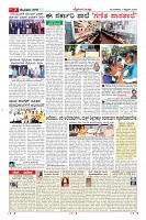 Page-7