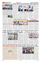 Page-9
