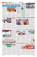 Page-10