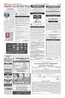 Page-12
