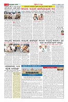 MM-12-2-page-002