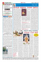 MM-12-2-page-004