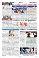 MM-12-2-page-006