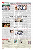 MM-12-2-page-007