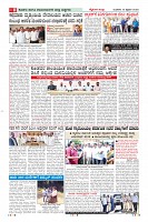 MM-12-2-page-008