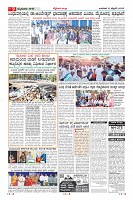 MM-12-2-page-009