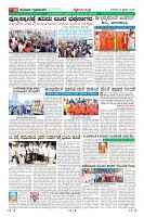 MM-12-2-page-010