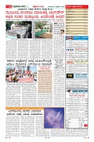 MM-12-2-page-011