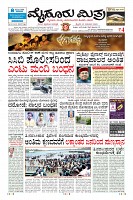 Page-1