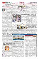 Page-2