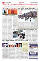 Page-3
