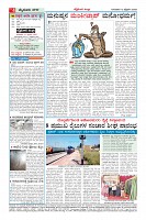 Page-4