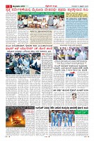 Page-5