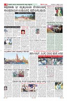 Page-8