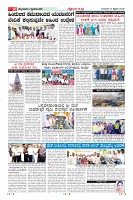 Page-10