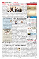 Page-11