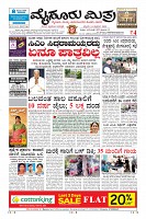 Page-1