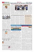 Page-2