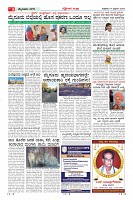 Page-3
