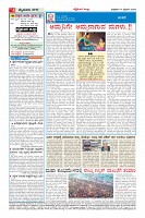 Page-4
