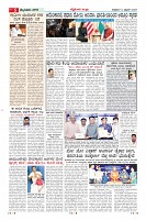 Page-5