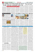 Page-6