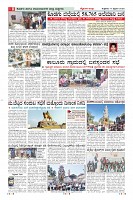Page-8