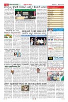 Page-11