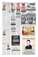 Page-12