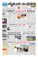 Page-1
