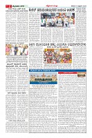 Page-2