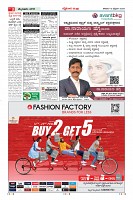 Page-3