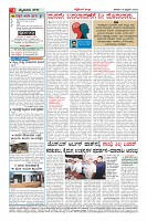 Page-4