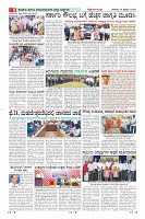 Page-8