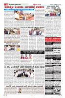 Page-10
