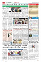 Page-11