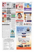 Page-12