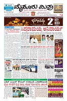 Page-1
