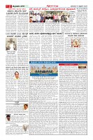 Page-2