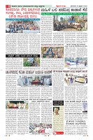 Page-8