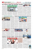 Page-10