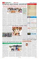 Page-11