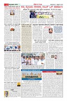 Page-2