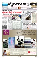 Page-3