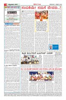 Page-4