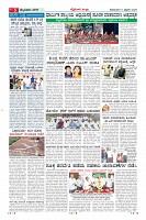 Page-5