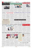 Page-6