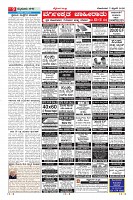 Page-9